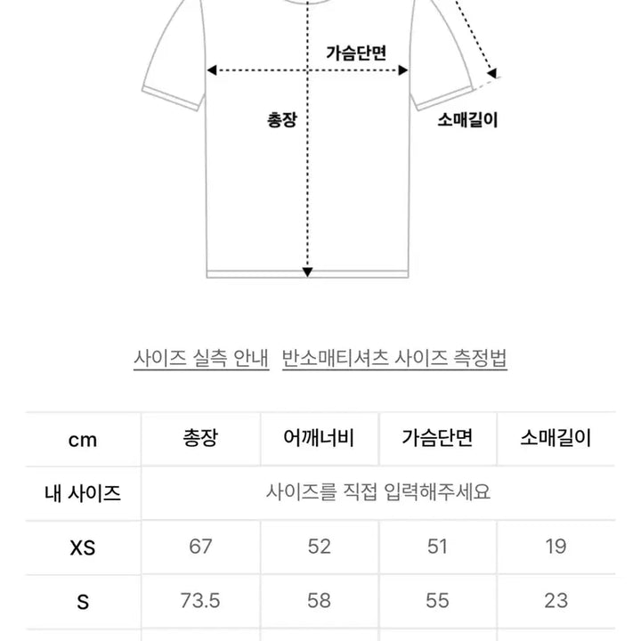 [BUNJANG] Life Work Dog Character Short Sleeve T-Shirt Black M / 라이프워크 강아지 반팔 티셔츠 블랙 m 새상품