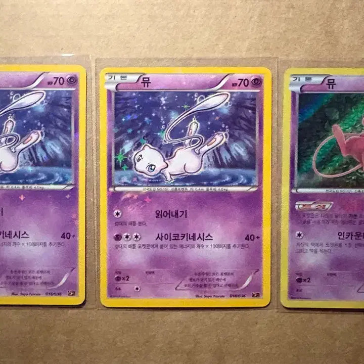 [BUNJANG] Pokemon Card Mew Set / 포켓몬 카드 뮤 세트