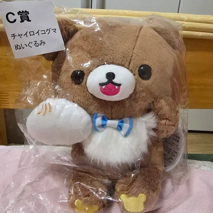 [BUNJANG] Rilakkuma Lawson Lottery C Prize Kogumachu Plush / 리락쿠마 로손 쿠지 C상 코구마 인형 제일복권 쿠지 이치방쿠지