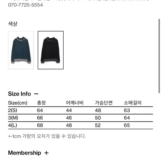 [BUNJANG] Hatching Room Dual Hoodie Black / 해칭룸 듀얼 후드 블랙 3
