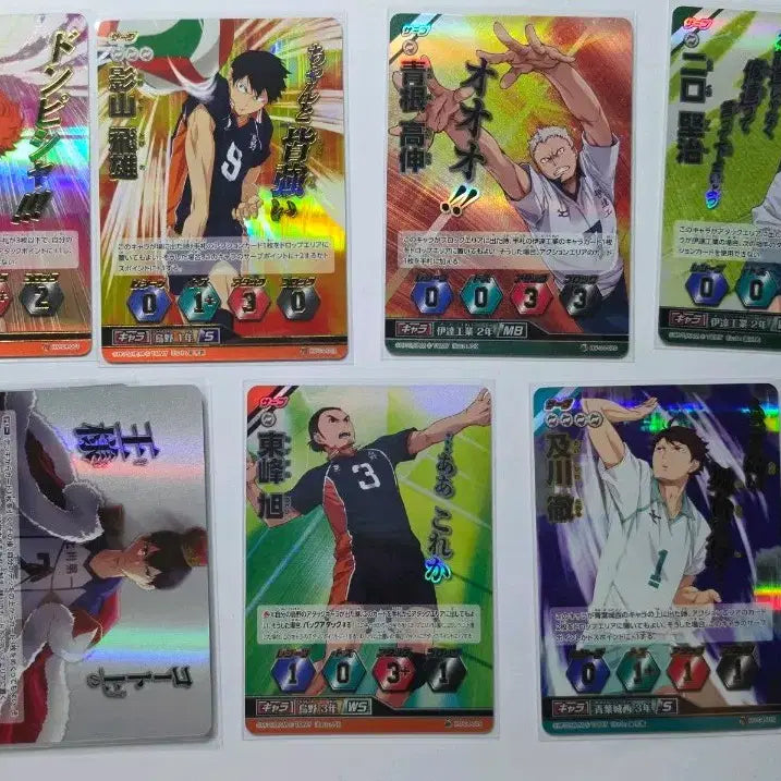 [BUNJANG] Haikyuu!! Barrage Cards Vol. 4 / (가격 다름) 하이큐 바보카 4탄