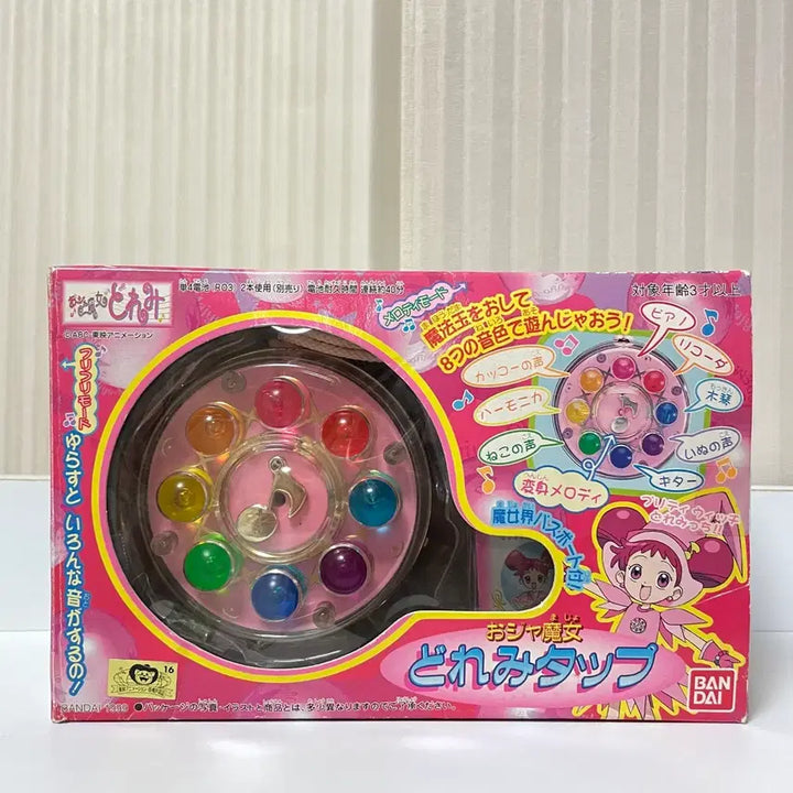 [BUNJANG] Ojamajo Doremi Apprentice Tab Full Box / 꼬마마법사 레미 견습탭 풀박 오자마녀 도레미 고전완구 고전문구