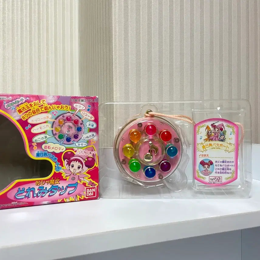 [BUNJANG] Ojamajo Doremi Apprentice Tab Full Box / 꼬마마법사 레미 견습탭 풀박 오자마녀 도레미 고전완구 고전문구