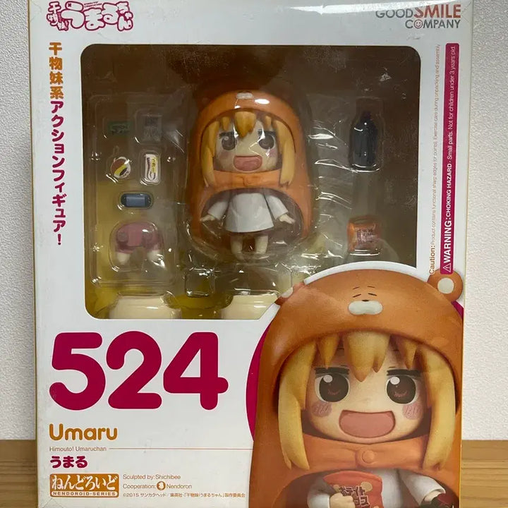 [BUNJANG] Himouto! Umaru-chan Nendoroid Sealed Mint Condition / 건어물 여동생 우마루짱 넨도로이드 미개봉 A급