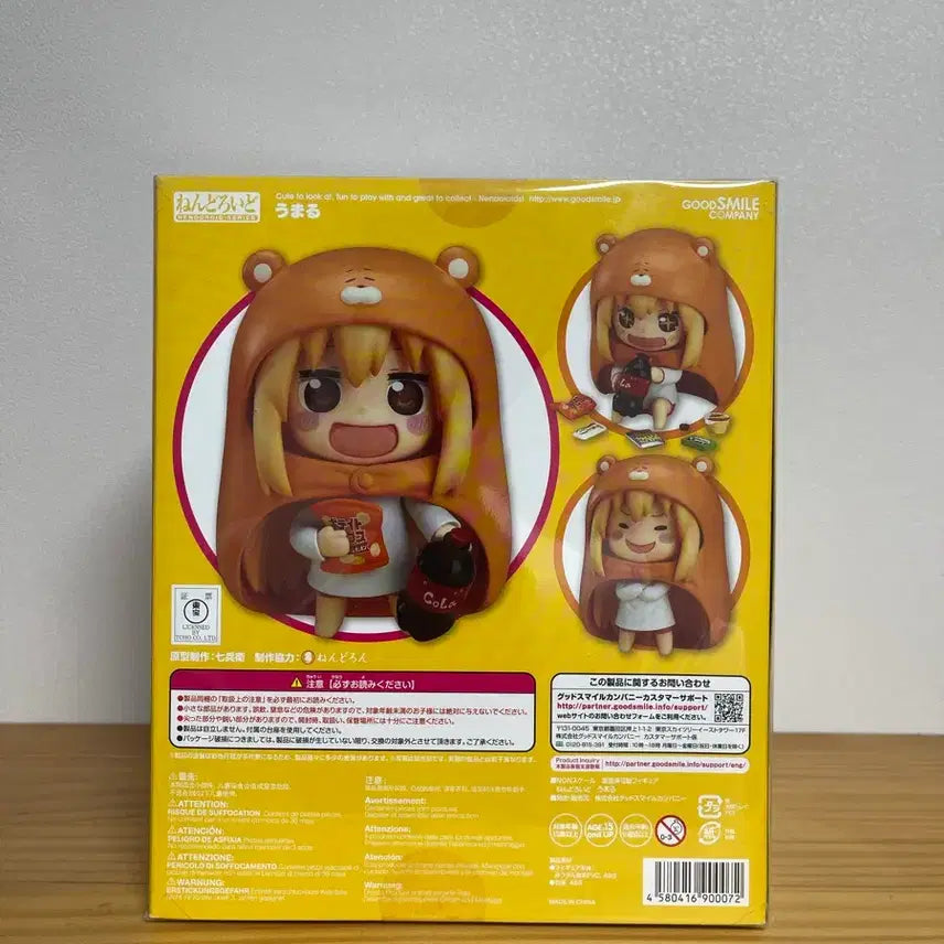 [BUNJANG] Himouto! Umaru-chan Nendoroid Sealed Mint Condition / 건어물 여동생 우마루짱 넨도로이드 미개봉 A급