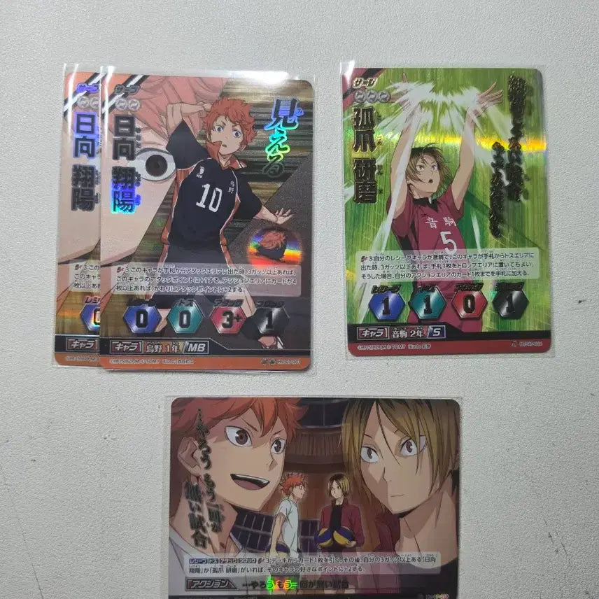 [BUNJANG] Haikyuu!! Karuta Cards Vol. 7 / (가격 다름+카드 추가됨) 7탄 하이큐 바보카
