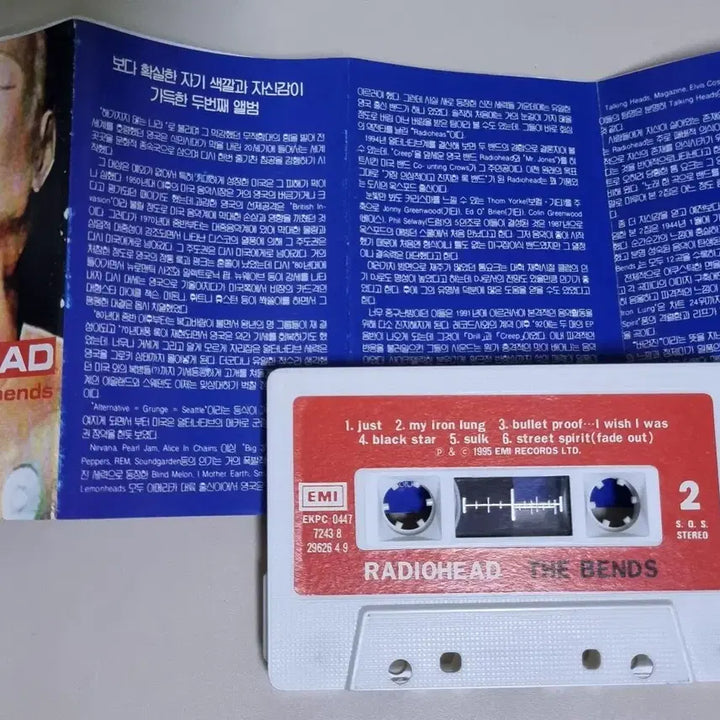 [BUNJANG] Radiohead The Bends Unsealed Cassette Tape / 라디오헤드 The Bends (개봉 카세트테이프)