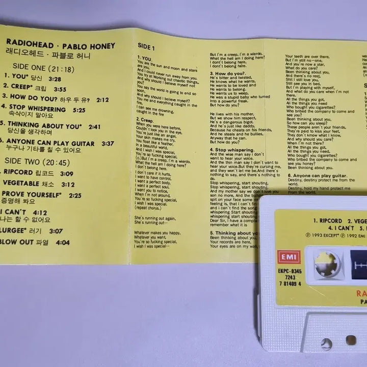[BUNJANG] Radiohead The Bends Unsealed Cassette Tape / 라디오헤드 The Bends (개봉 카세트테이프)