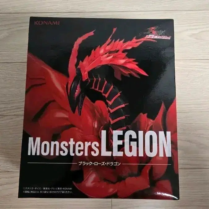 [BUNJANG] Konami Yu-Gi-Oh! Monsters Legion Black Rose Dragon / 미개봉 코나미 유희왕 몬스터즈 레기온 블랙 로즈 드래곤 팝니다