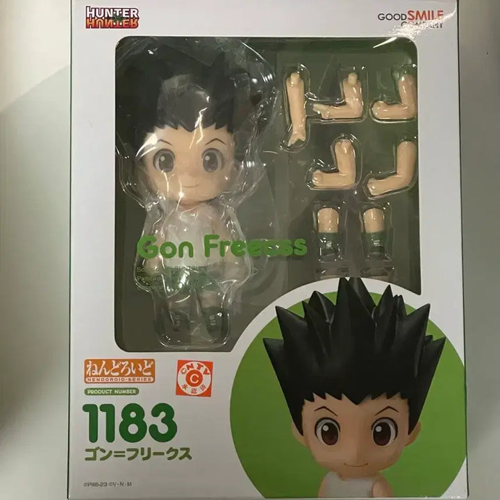 [BUNJANG] Hunter x Hunter Gon Freecss Nendoroid 