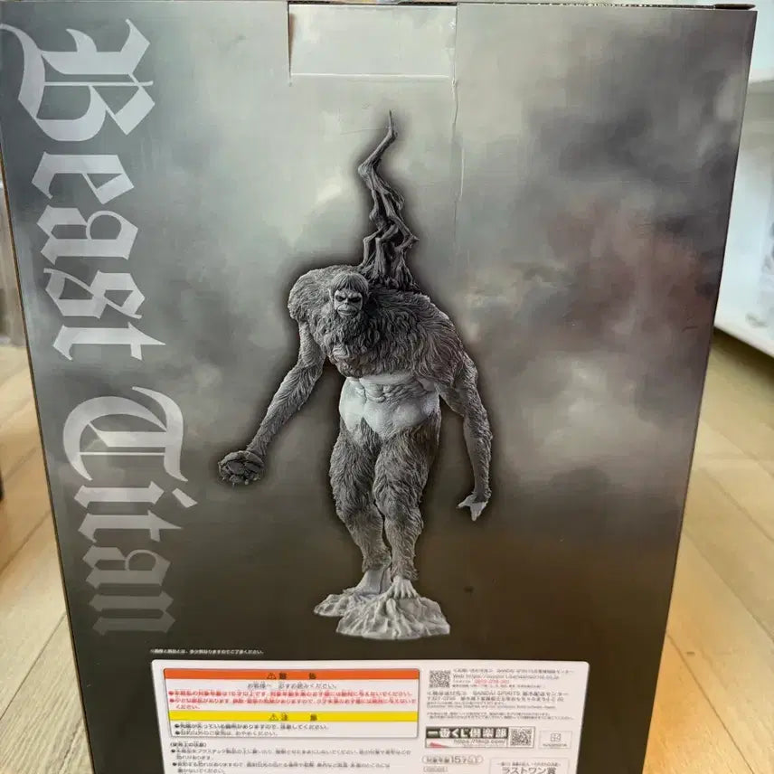 [BUNJANG] Attack on Titan Ichiban Kuji Last One Figure (Sealed) / (현물) 제일복권 진격의거인 라스트원 미개봉