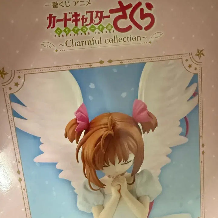 [BUNJANG] Cardcaptor Sakura Ichiban Kuji A Prize Figure (Sealed) / 카드캡터체리 피규어 쿠지 제일복권 a상 미개봉