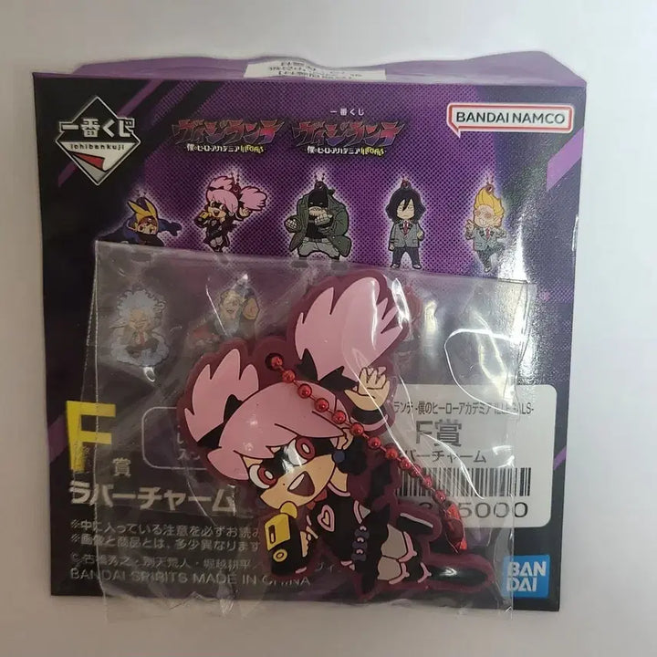 [BUNJANG] My Hero Academia Vigilantes Ichiban Kuji F Prize Pop Step Rubber Charm / 히로아카 비질랜티 제일복권 F상 팝스텝 러버참