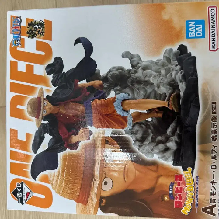 [BUNJANG] One Piece Ichiban Kuji Future Voyage A Prize Monkey D. Luffy Figure (Sealed) / (최저가) [미개봉 새상품] 원피스 제일복권 피규어 미래로의 항로 A상