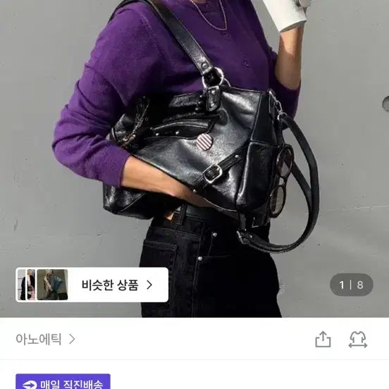[BUNJANG] Anetik Studded Ring Bag Black Leather Bag / 아노에틱 스터드 링백 블랙 가죽백