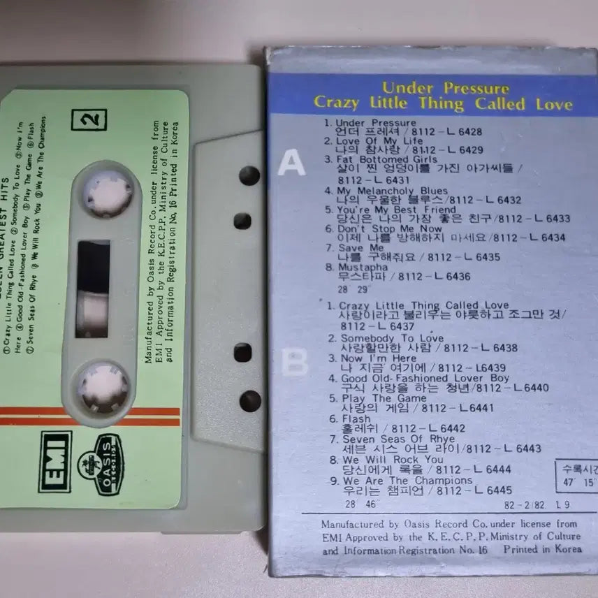 [BUNJANG] Queen Greatest Hits Cassette Tape (Unsealed) / 퀸 Greatest Hits (개봉 카세트테이프)