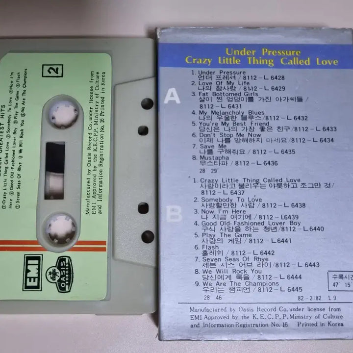 [BUNJANG] Queen Greatest Hits Cassette Tape (Unsealed) / 퀸 Greatest Hits (개봉 카세트테이프)