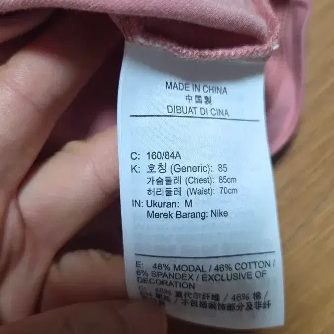 [BUNJANG] Nike Pink Cropped Long Sleeve T-Shirt (M) / 새상품) 나이키 핑크 크롭 긴팔 티셔츠 m