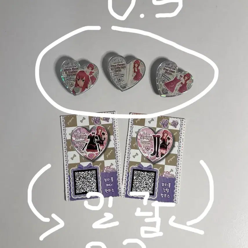 [BUNJANG] Prism Stone Ryubin Ticket / 프리즘스톤 류빈 티켓, 스톤 판매