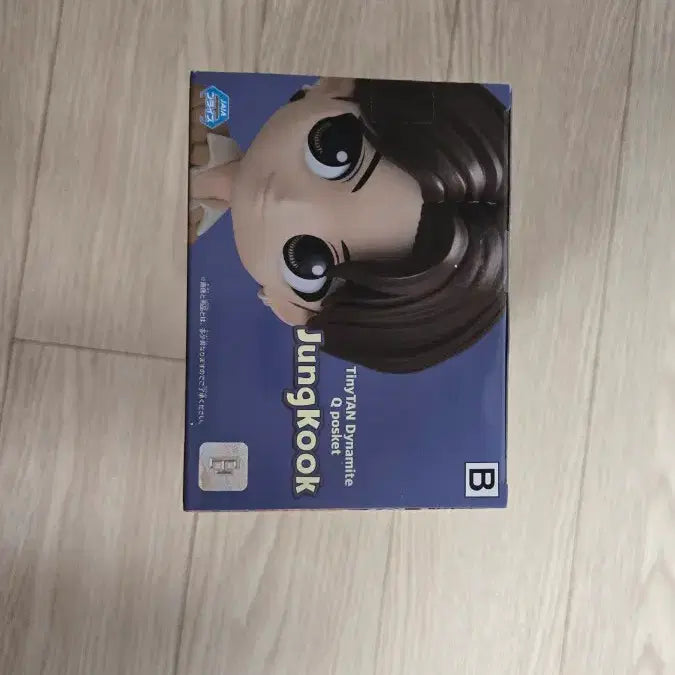 [BUNJANG] BTS TinyTAN Dynamite Jungkook Q Posket Figure / 방탄소년단 TinyTAN Dynamite 정국 큐포스켓  피규어 팝니다