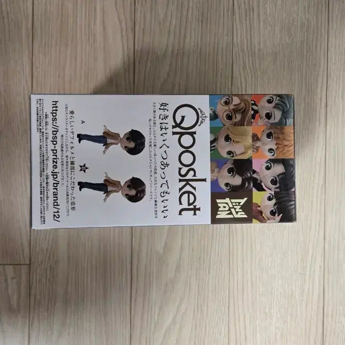 [BUNJANG] BTS TinyTAN Dynamite Jungkook Q Posket Figure / 방탄소년단 TinyTAN Dynamite 정국 큐포스켓  피규어 팝니다
