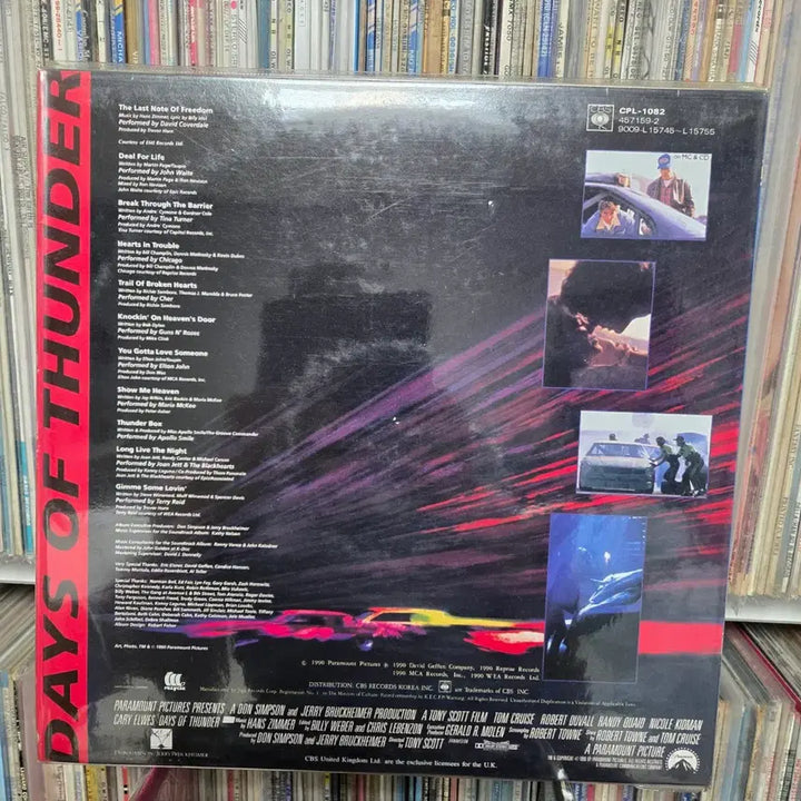 [BUNJANG] Days of Thunder OST LP Record / 데이즈 오브 썬더 OST LP판