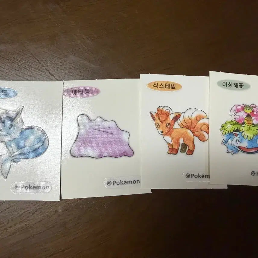 [BUNJANG] Pokemon 30th Anniversary Sticker Collection Bundle / 포켓몬스터 30주년 띠부씰 띠부실 4종 일괄 판매 샤미드 메타몽 이상해꽃