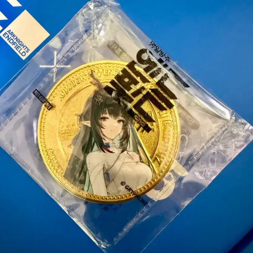 [BUNJANG] Arknights Endfield GS25 Collaboration Commemorative Coin Jangbang-i / 명일방주 엔드필드 Gs25콜라보 기념주화 장방이