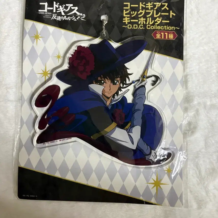 [BUNJANG] Code Geass Suzaku Acrylic Big Keychain / 코드기어스 스자쿠 아크릴 빅 키링