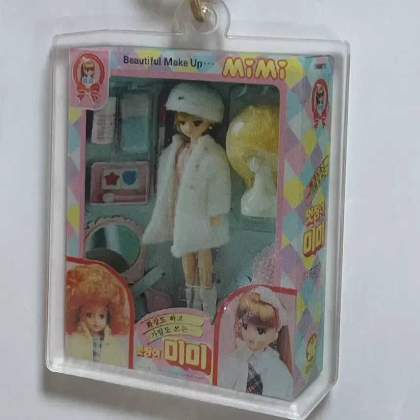 [BUNJANG] Mimi World 40th Anniversary Mimi Doll Keyring / 미미월드 40주년 미미인형 키링