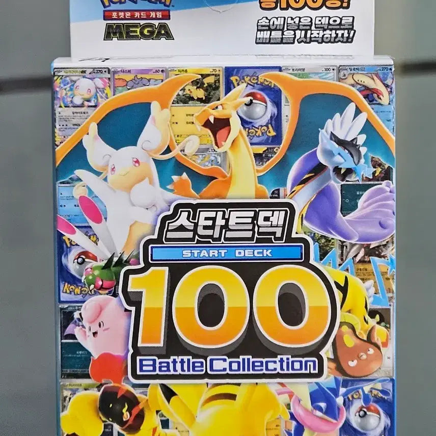 [BUNJANG] Pokémon Card Game Mega Battle Collection 100 / 포켓몬 카드 게임 메가 배틀 컬렉션 100