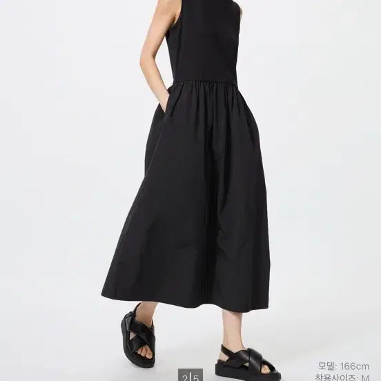 [BUNJANG] Uniqlo Combination Sleeveless Dress Black M / 유니클로 콤비네이션 원피스 블랙 M
