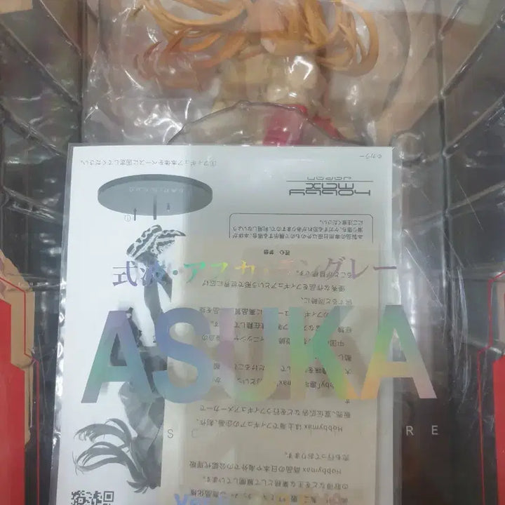 [BUNJANG] Radio Eva Asuka Ver. 2 Hobby Max Figure / 라디오 에바 아스카 ver 2 하비맥스 피규어 radio eva