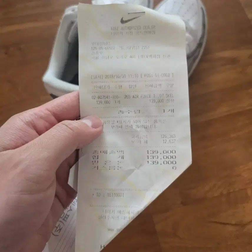 [BUNJANG] Nike Air Force 1 Skeleton White / 나이키 에어포스1 스켈레톤 화이트