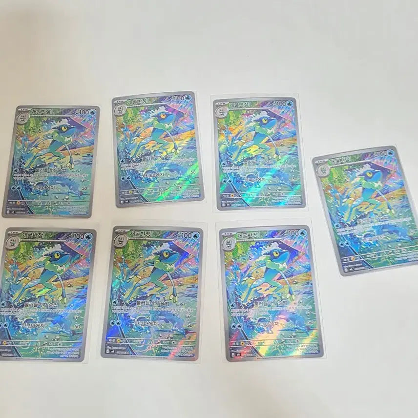 [BUNJANG] Pokemon Card Froakie AR (7 Left) / 포켓몬카드 개굴반장 AR (5장 남음)