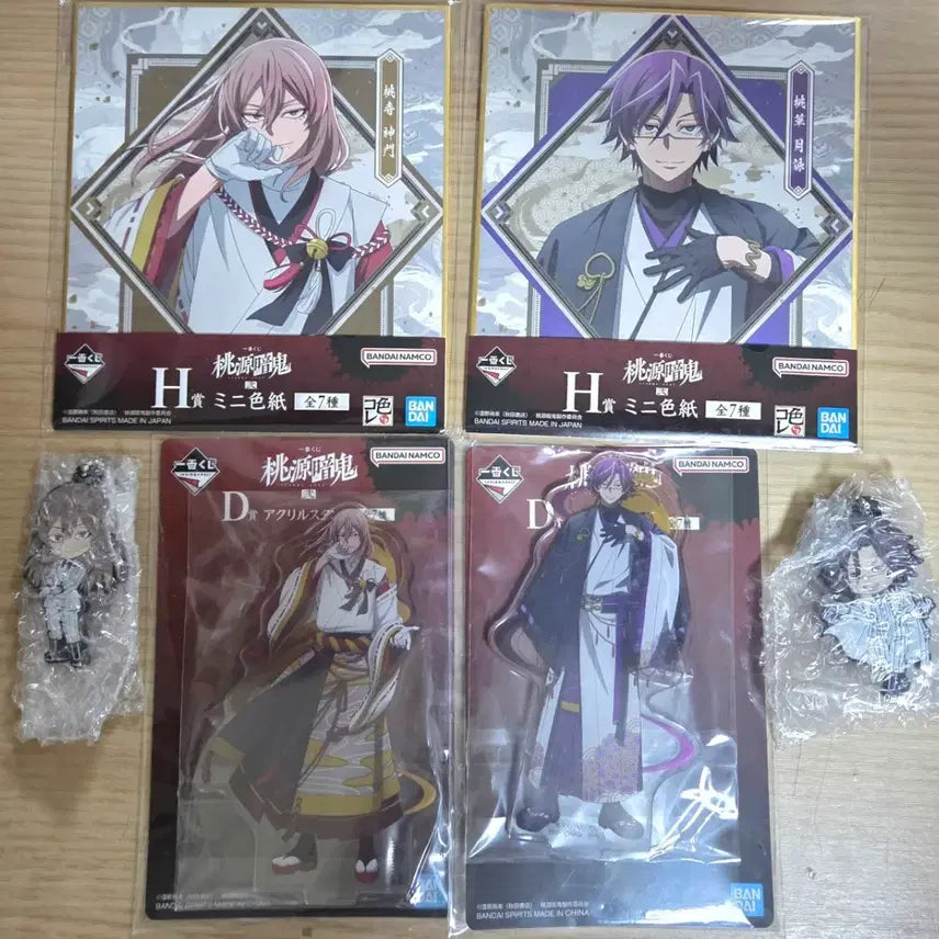 [BUNJANG] Tougen Anki Mikado &amp; Tsukuyomi Bundle Set / (택포4.8)도원암귀 쿠지 미카도,츠쿠요미 일괄판매