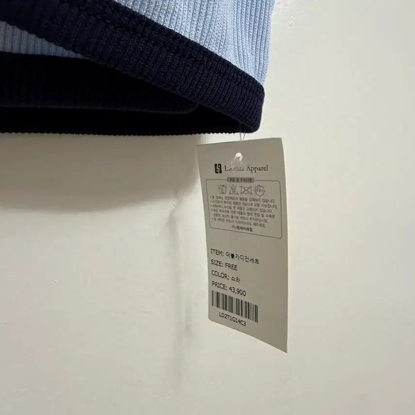 [BUNJANG] Sleeveless Cardigan Set (Blue, White) / (2개 세트 일괄 금액) 나시 가디건 세트(블루, 화이트)