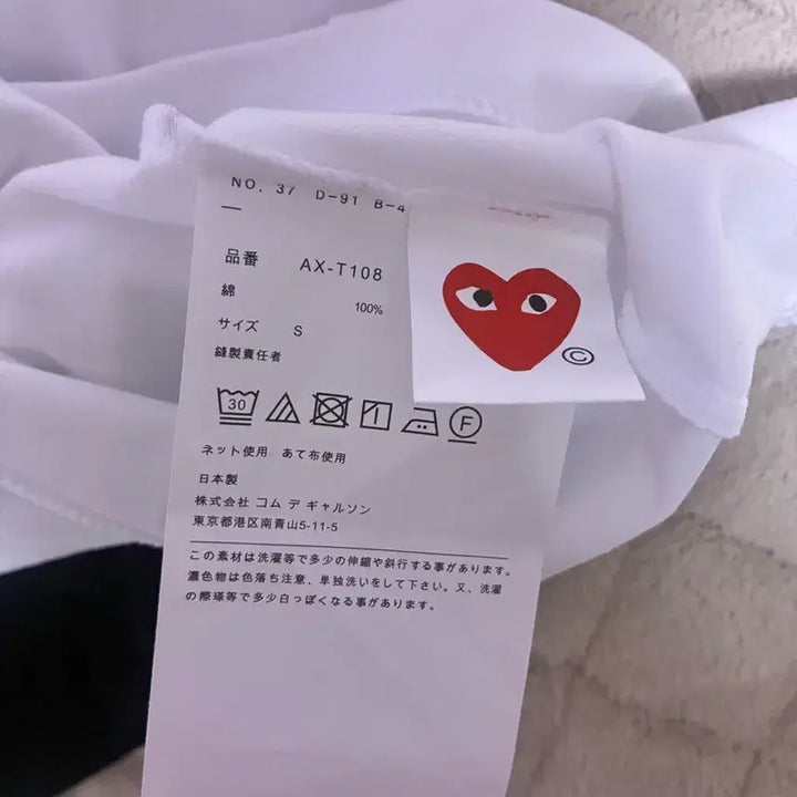 [SOLD OUT] 꼼데가르송 반팔티 S 블랙 화이트 일괄