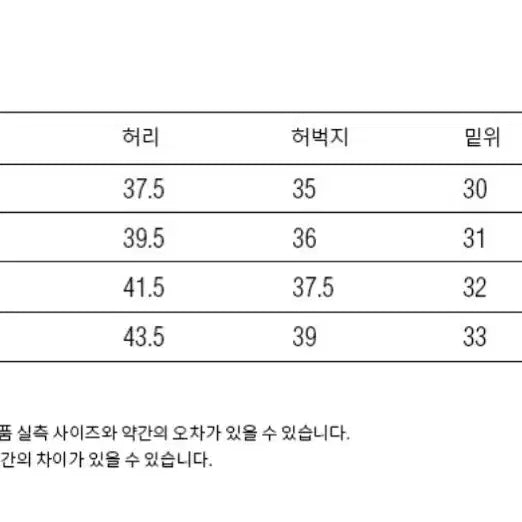 [BUNJANG] Blank Room One-Tuck Chino Pants Size 2 / 블랭크룸 원턱 치노팬츠 2사이즈