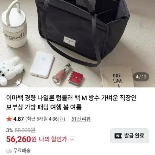 [BUNJANG] Yimma Leather Shoulder Bag / yimma이마백
