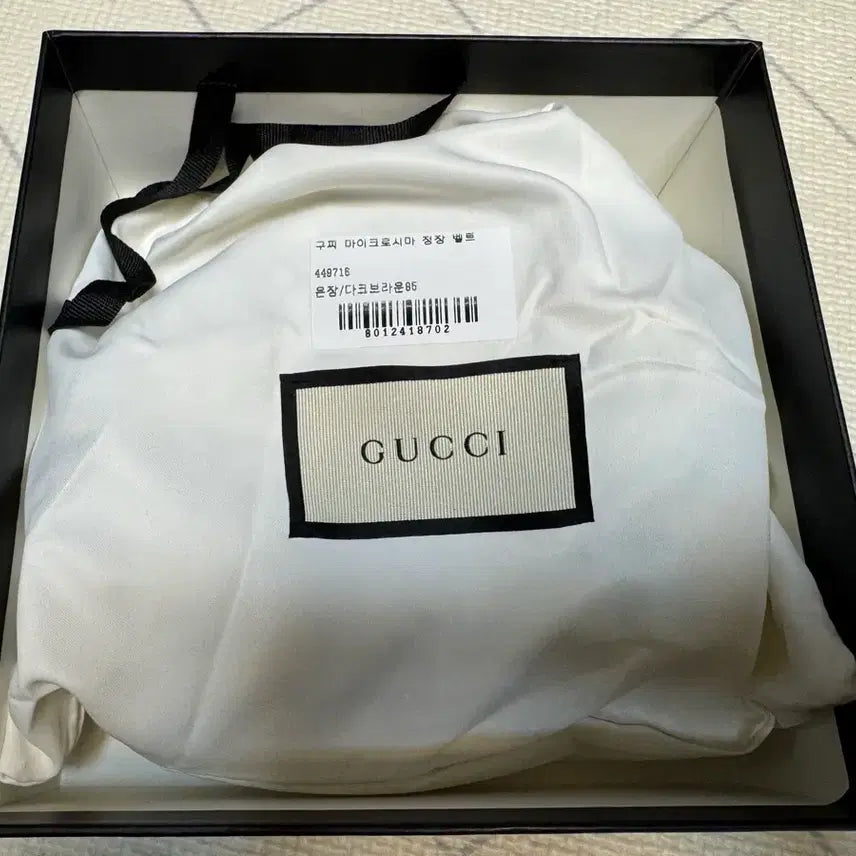 [BUNJANG] Gucci Microguccissima Belt / 구찌 마이크로시마 벨트 정품 팝니다