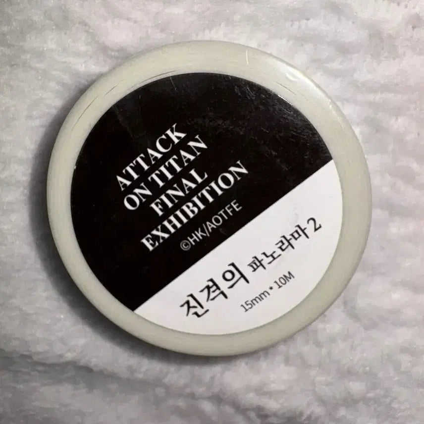 [BUNJANG] Attack on Titan Exhibition Masking Tape / 진격의거인 전시회 마스킹테이프