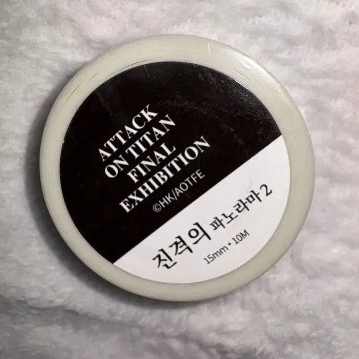 [BUNJANG] Attack on Titan Exhibition Masking Tape / 진격의거인 전시회 마스킹테이프