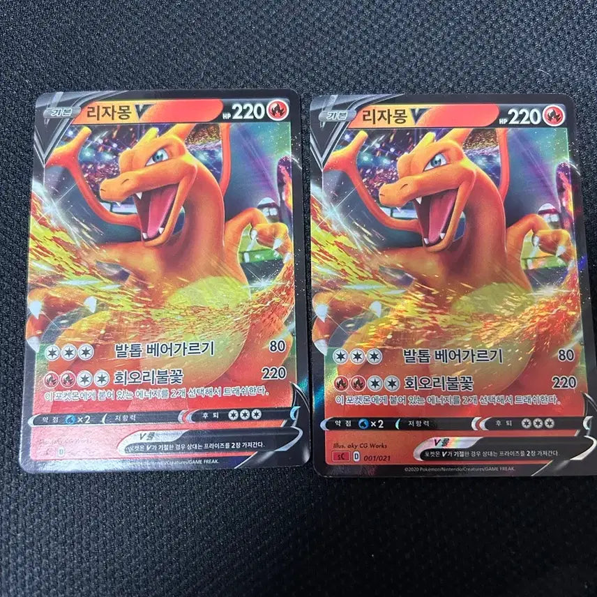 [BUNJANG] Charizard V Bundle Set / 리자몽v일괄