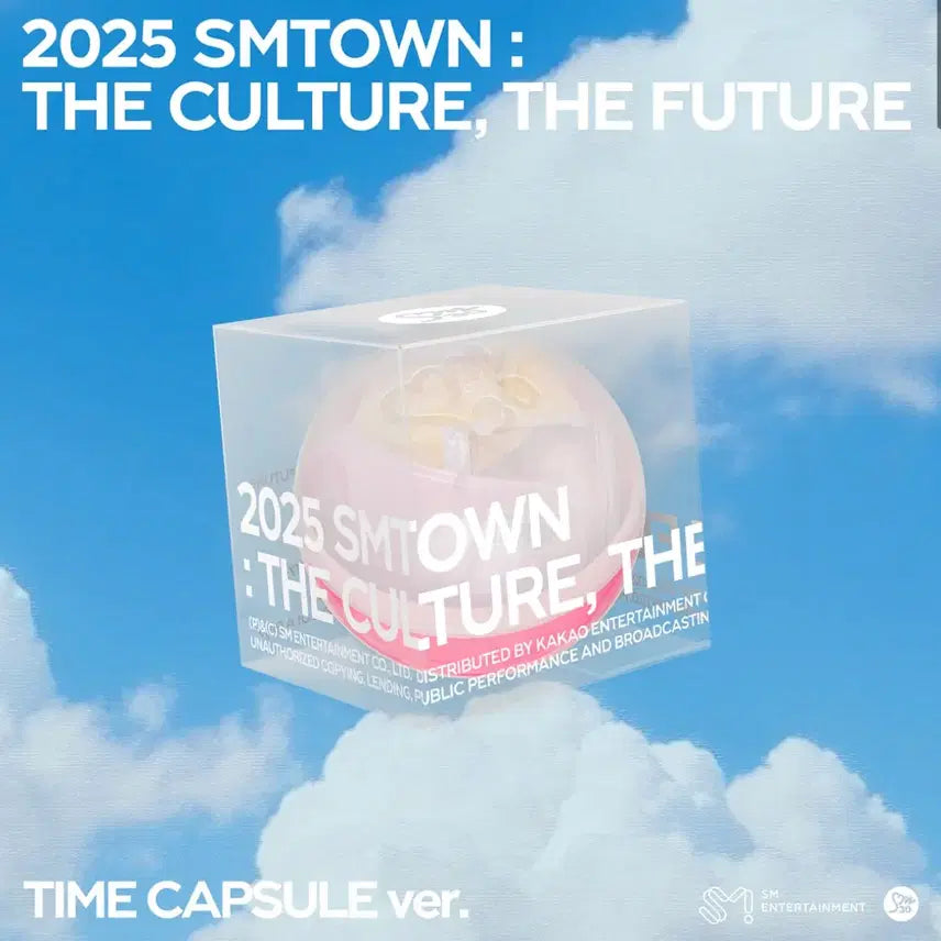 [BUNJANG] NCT WISH Sakuya SMtown Capsule Wishy Smugini / 엔시티위시 사쿠야 sm타운 캡슐 위츄 스미니