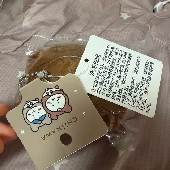 [BUNJANG] Chiikawa Usagi MiniSo Bear Cape Plush / 치이카와 미니소 곰 망토 우사기 인형