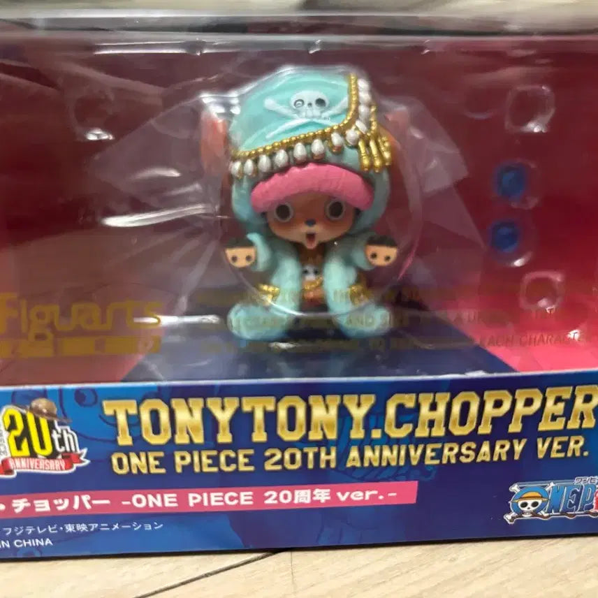 [BUNJANG] One Piece 20th Anniversary FiguartsZERO Chopper Figure (Sealed) / (미개봉) 원피스 20주년 아츠제로 쵸파 피규어