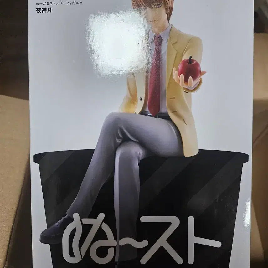 [BUNJANG] Death Note Light Yagami Noodles Stopper Figure (Sealed) / [데스노트] 야가미 라이토 누들스토퍼 미개봉