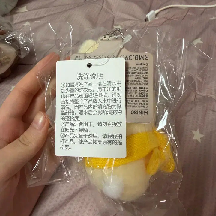 [BUNJANG] Chiikawa Usagi MiniSO Taffy Mascot / 치이카와 미니소 탄풍 마스코트 우사기