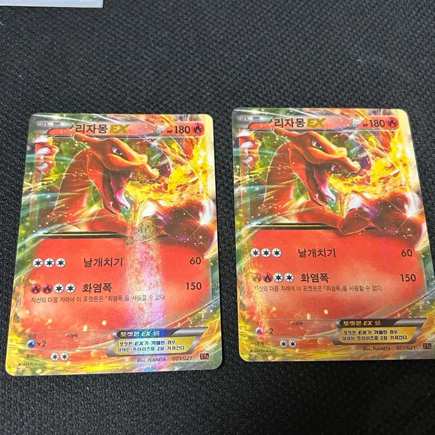 [BUNJANG] Charizard EX Bundle Set / 리자몽ex 일괄
